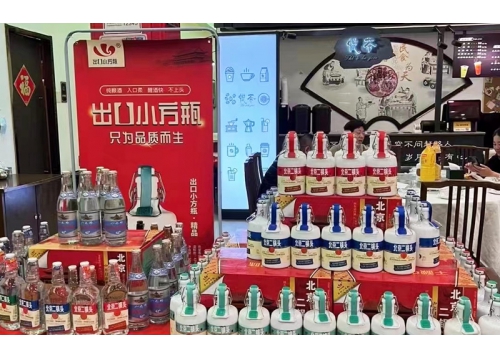 小方瓶（北京）酒業合作案例